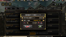 画像ギャラリー No.023のサムネイル画像 / 「鬼武者Soul」,次期大型アップデート「神楽奉納編」を8月29日に実施。「国技」「全国ランキング」などアップデートで追加される新要素が明らかに