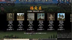 画像ギャラリー No.030のサムネイル画像 / 「鬼武者Soul」,次期大型アップデート「神楽奉納編」を8月29日に実施。「国技」「全国ランキング」などアップデートで追加される新要素が明らかに