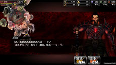 画像ギャラリー No.010のサムネイル画像 / PC版とデータ共有できるiOS版「鬼武者Soul」の正式サービスが本日スタート。ゲーム内アイテムなどをもらえるキャンペーンも開催中だ