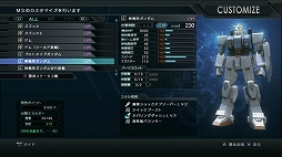 画像ギャラリー No.010のサムネイル画像 / 「機動戦士ガンダム バトルオペレーション」,モビルスーツ同士の戦闘に“3すくみ”の要素が導入。正式版リリースに向けての変更内容が発表に