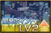 画像ギャラリー No.013のサムネイル画像 / 「機動戦士ガンダム バトルオペレーション」特別な設計図が手に入るイベント
