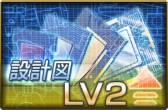 画像ギャラリー No.014のサムネイル画像 / 「機動戦士ガンダム バトルオペレーション」特別な設計図が手に入るイベント