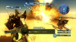 画像集#006のサムネイル/「機動戦士ガンダム バトルオペレーション」が国内100万DLを達成。記念キャンペーンは13日から