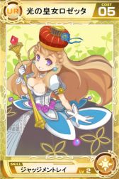 画像ギャラリー No.001のサムネイル画像 / 「Lord of Knights」10万DLを突破&新ワールド公開を記念したキャンペーン