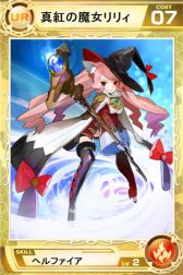 画像ギャラリー No.003のサムネイル画像 / 「Lord of Knights」10万DLを突破&新ワールド公開を記念したキャンペーン
