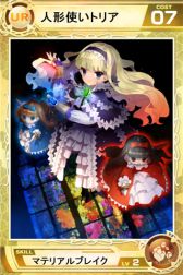 画像ギャラリー No.006のサムネイル画像 / 「Lord of Knights」10万DLを突破&新ワールド公開を記念したキャンペーン