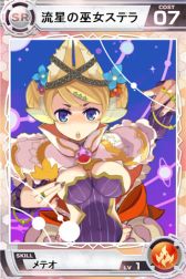 画像ギャラリー No.007のサムネイル画像 / 「Lord of Knights」10万DLを突破&新ワールド公開を記念したキャンペーン