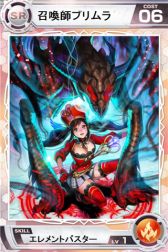 画像ギャラリー No.008のサムネイル画像 / 「Lord of Knights」10万DLを突破&新ワールド公開を記念したキャンペーン