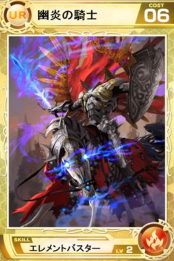 画像ギャラリー No.001のサムネイル画像 / 「Lord of Knights」10万ダウンロード突破を記念した第3弾キャンペーンを実施