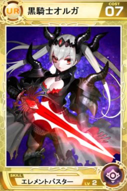 画像ギャラリー No.002のサムネイル画像 / 「Lord of Knights」10万ダウンロード突破を記念した第3弾キャンペーンを実施