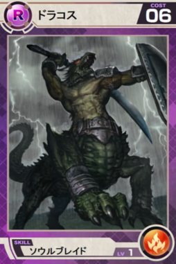 画像ギャラリー No.005のサムネイル画像 / 「Lord of Knights」10万ダウンロード突破を記念した第3弾キャンペーンを実施