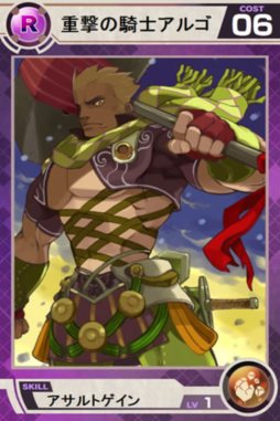 画像ギャラリー No.006のサムネイル画像 / 「Lord of Knights」10万ダウンロード突破を記念した第3弾キャンペーンを実施