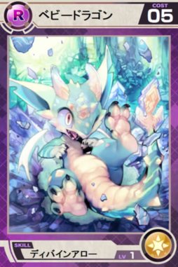 画像ギャラリー No.007のサムネイル画像 / 「Lord of Knights」10万ダウンロード突破を記念した第3弾キャンペーンを実施