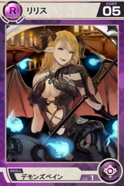 画像ギャラリー No.008のサムネイル画像 / 「Lord of Knights」10万ダウンロード突破を記念した第3弾キャンペーンを実施