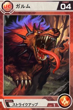 画像ギャラリー No.009のサムネイル画像 / 「Lord of Knights」10万ダウンロード突破を記念した第3弾キャンペーンを実施