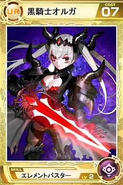 画像ギャラリー No.003のサムネイル画像 / 「Lord of Knights」で新ワールドがオープン。記念キャンペーンを開催