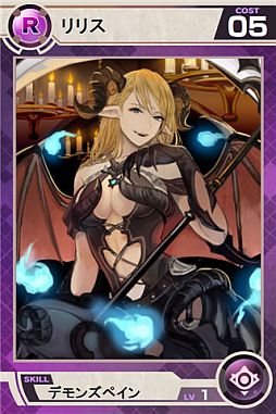 画像ギャラリー No.005のサムネイル画像 / 「Lord of Knights」で新ワールドがオープン。記念キャンペーンを開催