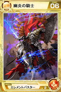 画像ギャラリー No.006のサムネイル画像 / 「Lord of Knights」で新ワールドがオープン。記念キャンペーンを開催