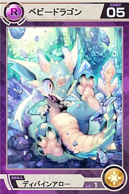 画像ギャラリー No.008のサムネイル画像 / 「Lord of Knights」で新ワールドがオープン。記念キャンペーンを開催