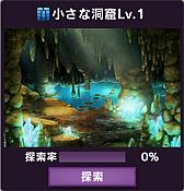 画像ギャラリー No.009のサムネイル画像 / 「Lord of Knights」で新ワールドがオープン。記念キャンペーンを開催