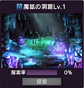 画像ギャラリー No.012のサムネイル画像 / 「Lord of Knights」で新ワールドがオープン。記念キャンペーンを開催