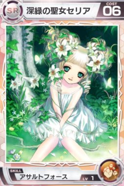 画像ギャラリー No.002のサムネイル画像 / 「Lord of Knights」,UR蒼龍の闘士レイヴなど新カード5種が本日追加