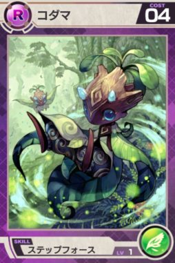 画像ギャラリー No.003のサムネイル画像 / 「Lord of Knights」,UR蒼龍の闘士レイヴなど新カード5種が本日追加