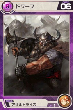 画像ギャラリー No.004のサムネイル画像 / 「Lord of Knights」,UR蒼龍の闘士レイヴなど新カード5種が本日追加