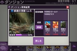 画像ギャラリー No.007のサムネイル画像 / 「Lord of Knights」,UR蒼龍の闘士レイヴなど新カード5種が本日追加