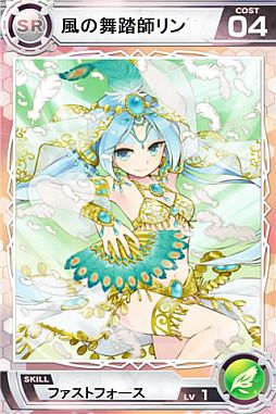 画像ギャラリー No.001のサムネイル画像 / 「Lord of Knights」,“SR風の舞踏師リン”などの新カード6枚を追加