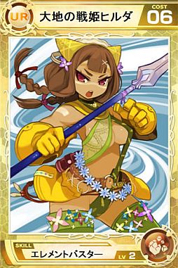 画像ギャラリー No.002のサムネイル画像 / 「Lord of Knights」,“SR風の舞踏師リン”などの新カード6枚を追加