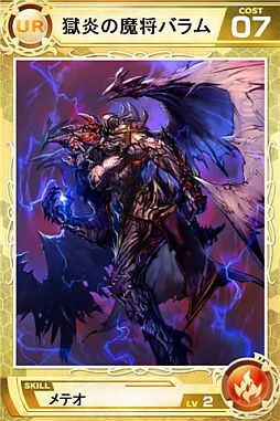 画像ギャラリー No.003のサムネイル画像 / 「Lord of Knights」,“SR風の舞踏師リン”などの新カード6枚を追加