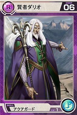 画像ギャラリー No.005のサムネイル画像 / 「Lord of Knights」,“SR風の舞踏師リン”などの新カード6枚を追加