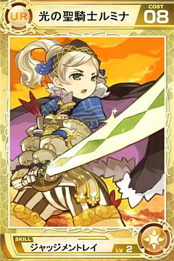 画像ギャラリー No.003のサムネイル画像 / 「Lord of Knights」,新ワールドがオープン。友達紹介キャンペーンを開催