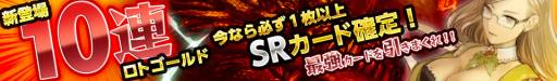画像ギャラリー No.003のサムネイル画像 / 「Lord of Knights」新たに「ワールド7」をオープン。記念キャンペーンが開催に