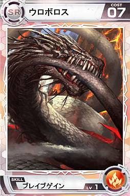 画像ギャラリー No.005のサムネイル画像 / 「Lord of Knights」新たに「ワールド7」をオープン。記念キャンペーンが開催に