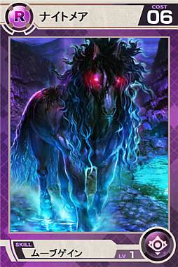 画像ギャラリー No.003のサムネイル画像 / 「Lord of Knights」新ワールドを公開。記念キャンペーンが8月31日まで実施