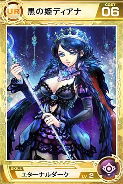 画像ギャラリー No.006のサムネイル画像 / 「Lord of Knights」新ワールドを公開。記念キャンペーンが8月31日まで実施