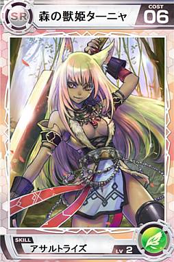 画像ギャラリー No.007のサムネイル画像 / 「Lord of Knights」新ワールドを公開。記念キャンペーンが8月31日まで実施