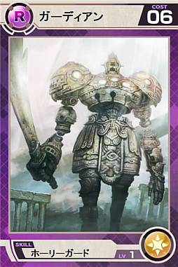 画像ギャラリー No.008のサムネイル画像 / 「Lord of Knights」新ワールドを公開。記念キャンペーンが8月31日まで実施