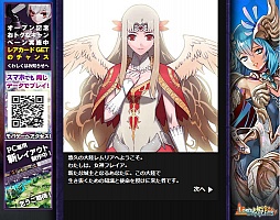 画像ギャラリー No.003のサムネイル画像 / 「ロードオブナイツ」,スマホ版「Mobage」と「Yahoo!Mobage」でサービス開始