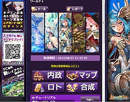 画像ギャラリー No.005のサムネイル画像 / 「ロードオブナイツ」,スマホ版「Mobage」と「Yahoo!Mobage」でサービス開始