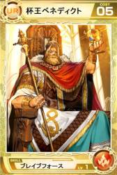 画像ギャラリー No.003のサムネイル画像 / 「Lord of Knights」で“ワールド10”オープンを記念したキャンペーンが開催に