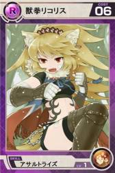 画像ギャラリー No.005のサムネイル画像 / 「Lord of Knights」で“ワールド10”オープンを記念したキャンペーンが開催に