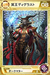 画像ギャラリー No.006のサムネイル画像 / 「Lord of Knights」で“ワールド10”オープンを記念したキャンペーンが開催に