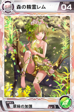 画像ギャラリー No.003のサムネイル画像 / 「Lord of Knights」新たにワールド11がオープン。新カード2枚も登場