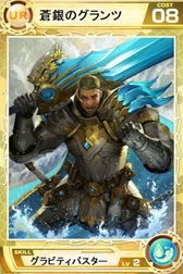 画像ギャラリー No.003のサムネイル画像 / 「Lord of Knights」ワールド12が本日オープン&新機能「限界突破」を実装