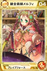 画像ギャラリー No.004のサムネイル画像 / 「Lord of Knights」ワールド12が本日オープン&新機能「限界突破」を実装