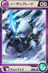 画像ギャラリー No.005のサムネイル画像 / 「Lord of Knights」ワールド12が本日オープン&新機能「限界突破」を実装