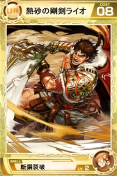 画像ギャラリー No.005のサムネイル画像 / 「Lord of Knights」クリスマス限定カードを入手できるダンジョンを17日に実装